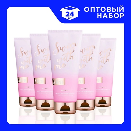 MEA Набор Гелей-эксфолиантов "Догорающее солнце" 200, Набор Гелей-эксфолиантов "Догорающее солнце"
MEA Набор Гелей-эксфолиантов "Догорающее солнце" 200, Набор Гелей-эксфолиантов "Догорающее солнце"