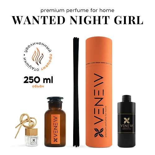 VENEW Диффузор ароматизатор для дома парфюм Wanted night girl 1, Диффузор ароматизатор для дома парфюм Wanted night girl
VENEW Диффузор ароматизатор для дома парфюм Wanted night girl 1, Диффузор ароматизатор для дома парфюм Wanted night girl