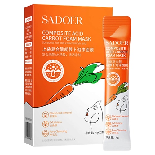 SADOER Маска для лица пенная композитная кислотно-морковная 4, Маска для лица пенная композитная кислотно-морковная
SADOER Маска для лица пенная композитная кислотно-морковная 4, Маска для лица пенная композитная кислотно-морковная