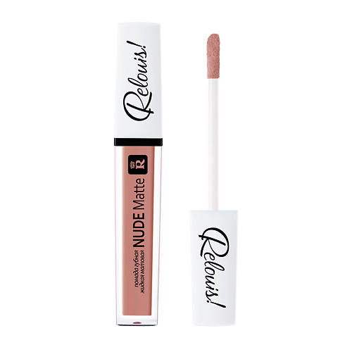 RELOUIS Помада для губ жидкая матовая Nude Matte Complimenti, Помада для губ жидкая матовая Nude Matte Complimenti
RELOUIS Помада для губ жидкая матовая Nude Matte Complimenti, Помада для губ жидкая матовая Nude Matte Complimenti