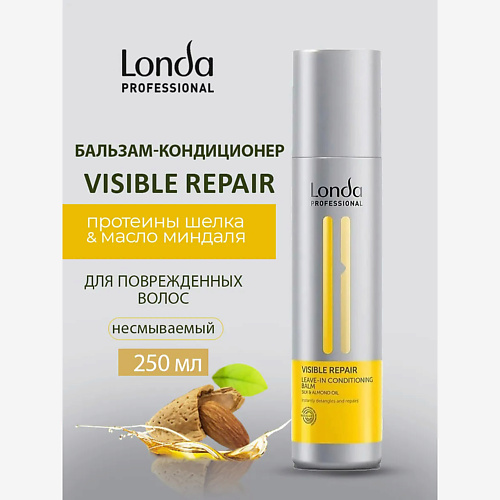 LONDA PROFESSIONAL Бальзам-кондиционер для поврежденных волос VISIBLE REPAIR 250, Бальзам-кондиционер для поврежденных волос VISIBLE REPAIR
LONDA PROFESSIONAL Бальзам-кондиционер для поврежденных волос VISIBLE REPAIR 250, Бальзам-кондиционер для поврежденных волос VISIBLE REPAIR