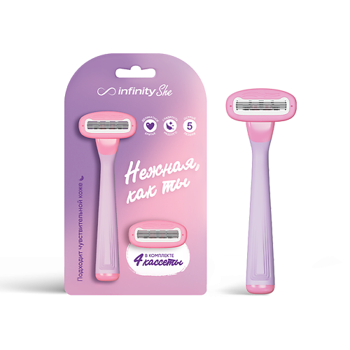 INFINITY Бритва женская многоразовая + 4 кассеты, Бритва женская многоразовая + 4 кассеты
INFINITY Бритва женская многоразовая + 4 кассеты, Бритва женская многоразовая + 4 кассеты