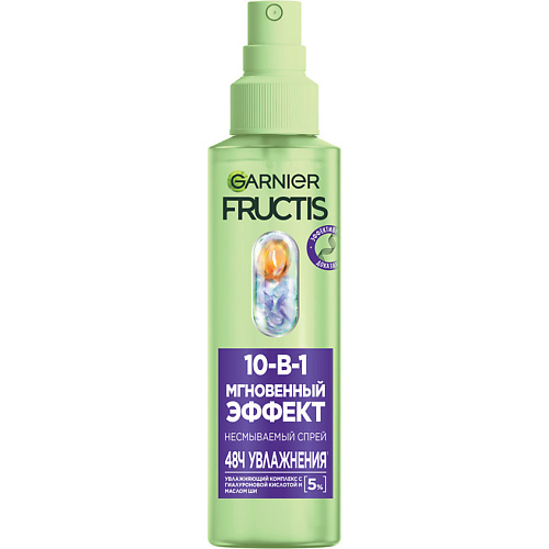 FRUCTIS Спрей для волос 10 в 1 "Мгновенный Эффект" 150, Спрей для волос 10 в 1 "Мгновенный Эффект"
FRUCTIS Спрей для волос 10 в 1 "Мгновенный Эффект" 150, Спрей для волос 10 в 1 "Мгновенный Эффект"