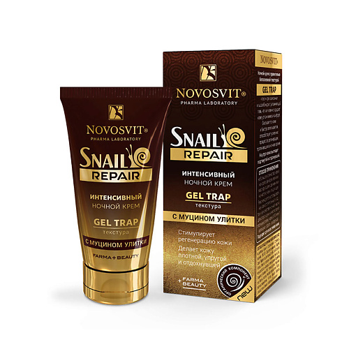NOVOSVIT Интенсивный ночной крем "gel trap" с муцином улитки 50, Интенсивный ночной крем "gel trap" с муцином улитки
NOVOSVIT Интенсивный ночной крем "gel trap" с муцином улитки 50, Интенсивный ночной крем "gel trap" с муцином улитки