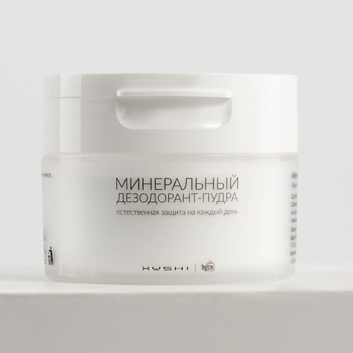 BY TM Минеральный дезодорант 100, Минеральный дезодорант
BY TM Минеральный дезодорант 100, Минеральный дезодорант