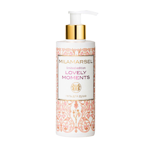 MILAMARSEL Гель для душа LOVELY MOMENTS 250, Гель для душа LOVELY MOMENTS
MILAMARSEL Гель для душа LOVELY MOMENTS 250, Гель для душа LOVELY MOMENTS