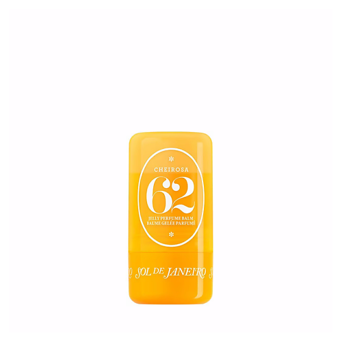 SOL DE JANEIRO Парфюмированный бальзам Cheirosa 62 Jelly, Парфюмированный бальзам Cheirosa 62 Jelly
SOL DE JANEIRO Парфюмированный бальзам Cheirosa 62 Jelly, Парфюмированный бальзам Cheirosa 62 Jelly