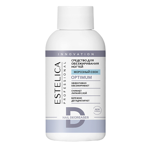 ESTELICA PROFESSIONAL Обезжириватель для ногтей OPTIMUM 100, Обезжириватель для ногтей OPTIMUM
ESTELICA PROFESSIONAL Обезжириватель для ногтей OPTIMUM 100, Обезжириватель для ногтей OPTIMUM