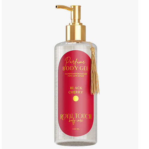ROYAL TOUCH КОРОЛЕВСКОЕ ПРИКОСНОВЕНИЕ Гель для душа парфюмированный женский 500, Гель для душа парфюмированный женский
ROYAL TOUCH КОРОЛЕВСКОЕ ПРИКОСНОВЕНИЕ Гель для душа парфюмированный женский 500, Гель для душа парфюмированный женский