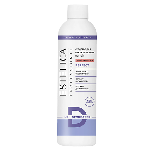 ESTELICA PROFESSIONAL Обезжириватель для ногтей PERFECT (Зимняя вишня) 250, Обезжириватель для ногтей PERFECT (Зимняя вишня)
ESTELICA PROFESSIONAL Обезжириватель для ногтей PERFECT (Зимняя вишня) 250, Обезжириватель для ногтей PERFECT (Зимняя вишня)