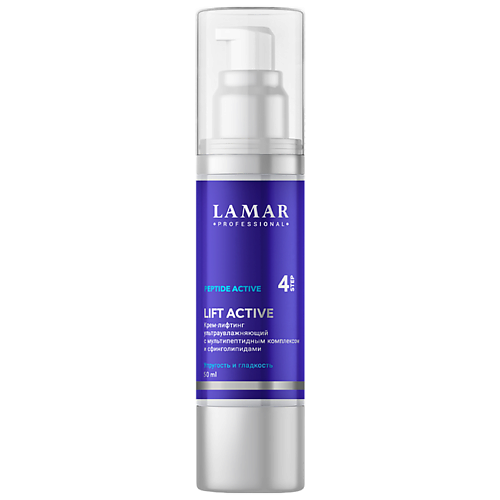 LAMAR PROFESSIONAL Крем-лифтинг LIFT ACTIVE с мультипептидами и сфинголипидами 50, Крем-лифтинг LIFT ACTIVE с мультипептидами и сфинголипидами
LAMAR PROFESSIONAL Крем-лифтинг LIFT ACTIVE с мультипептидами и сфинголипидами 50, Крем-лифтинг LIFT ACTIVE с мультипептидами и сфинголипидами