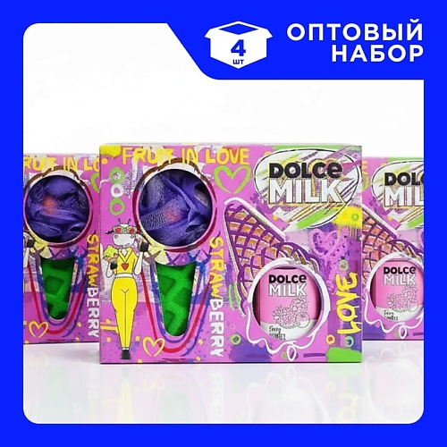 DOLCE MILK Сет Наборов 316, Сет Наборов 316
DOLCE MILK Сет Наборов 316, Сет Наборов 316