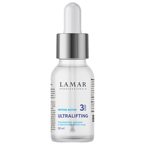 LAMAR PROFESSIONAL Сыворотка лифтинг-эффект с пептидным комплексом ULTRALIFTING 30, Сыворотка лифтинг-эффект с пептидным комплексом ULTRALIFTING
LAMAR PROFESSIONAL Сыворотка лифтинг-эффект с пептидным комплексом ULTRALIFTING 30, Сыворотка лифтинг-эффект с пептидным комплексом ULTRALIFTING