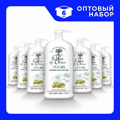 LE PETIT OLIVIER Набор Кремов детских очищающих Bébé Bio 750, Набор Кремов детских очищающих Bébé Bio
LE PETIT OLIVIER Набор Кремов детских очищающих Bébé Bio 750, Набор Кремов детских очищающих Bébé Bio