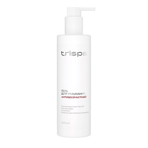 TRISPA Антивозрастной гель для умывания 200, Антивозрастной гель для умывания
TRISPA Антивозрастной гель для умывания 200, Антивозрастной гель для умывания