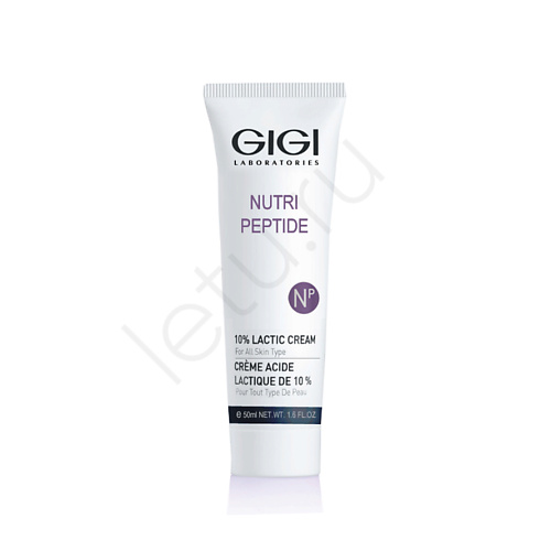GIGI Крем пептидный увлажняющий с 10% молочной кислотой Nutri Peptide 50, Крем пептидный увлажняющий с 10% молочной кислотой Nutri Peptide
GIGI Крем пептидный увлажняющий с 10% молочной кислотой Nutri Peptide 50, Крем пептидный увлажняющий с 10% молочной кислотой Nutri Peptide