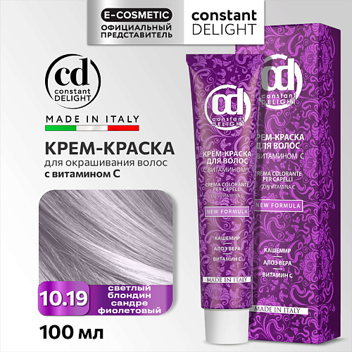 CONSTANT DELIGHT Крем-краска для волос с витамином С 100, Крем-краска для волос с витамином С
CONSTANT DELIGHT Крем-краска для волос с витамином С 100, Крем-краска для волос с витамином С