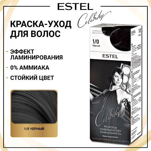 ESTEL PROFESSIONAL ESTEL Краска-уход для волос CELEBRITY 140, ESTEL Краска-уход для волос CELEBRITY
ESTEL PROFESSIONAL ESTEL Краска-уход для волос CELEBRITY 140, ESTEL Краска-уход для волос CELEBRITY