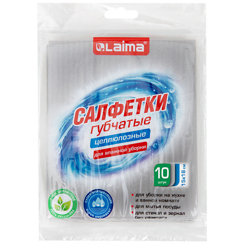 LAIMA Салфетки губчатые для уборки кухни ЦЕЛЛЮЛОЗНЫЕ, КОМПЛЕКТ, Салфетки губчатые для уборки кухни ЦЕЛЛЮЛОЗНЫЕ, КОМПЛЕКТ
LAIMA Салфетки губчатые для уборки кухни ЦЕЛЛЮЛОЗНЫЕ, КОМПЛЕКТ, Салфетки губчатые для уборки кухни ЦЕЛЛЮЛОЗНЫЕ, КОМПЛЕКТ