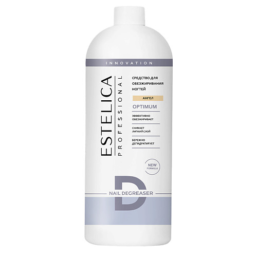 ESTELICA PROFESSIONAL Обезжириватель для ногтей OPTIMUM (Ангел) 1000, Обезжириватель для ногтей OPTIMUM (Ангел)
ESTELICA PROFESSIONAL Обезжириватель для ногтей OPTIMUM (Ангел) 1000, Обезжириватель для ногтей OPTIMUM (Ангел)