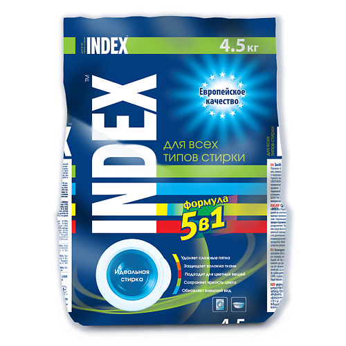 НЕВСКАЯ КОСМЕТИКА INDEX средство для стирки порошкообразное 4500, INDEX средство для стирки порошкообразное
НЕВСКАЯ КОСМЕТИКА INDEX средство для стирки порошкообразное 4500, INDEX средство для стирки порошкообразное