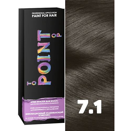 TO POINT OP Краска для волос, тон №7.1 100, Краска для волос, тон №7.1
TO POINT OP Краска для волос, тон №7.1 100, Краска для волос, тон №7.1