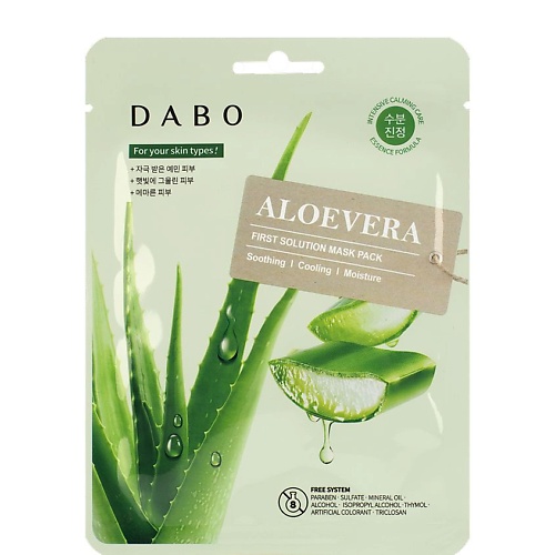 DABO Маска тканевая для лица с экстрактом алоэ Aloevera First Solution Mask Pack 23, Маска тканевая для лица с экстрактом алоэ Aloevera First Solution Mask Pack
DABO Маска тканевая для лица с экстрактом алоэ Aloevera First Solution Mask Pack 23, Маска тканевая для лица с экстрактом алоэ Aloevera First Solution Mask Pack