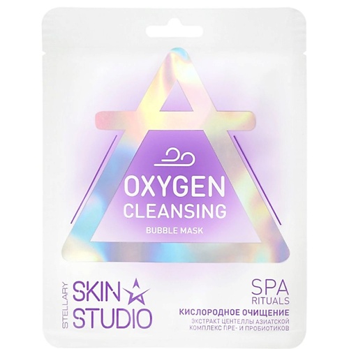 STELLARY SKIN STUDIO Пузырьковая маска Кислородное очищение Oxygen Cleansing Bubble Mask 1, Пузырьковая маска Кислородное очищение Oxygen Cleansing Bubble Mask
STELLARY SKIN STUDIO Пузырьковая маска Кислородное очищение Oxygen Cleansing Bubble Mask 1, Пузырьковая маска Кислородное очищение Oxygen Cleansing Bubble Mask