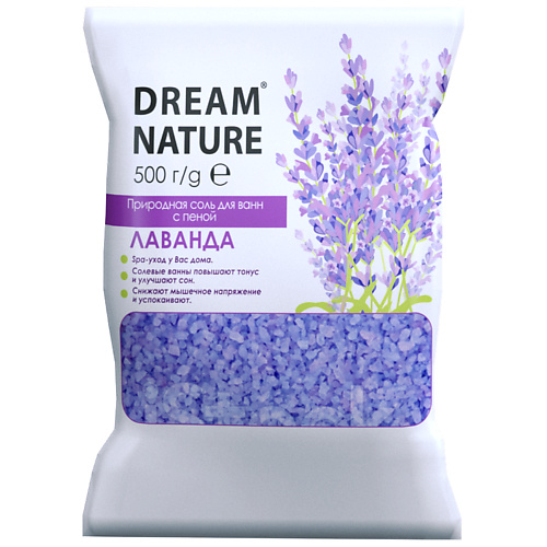 DREAM NATURE Соль для ванны морская с пеной, лаванда 500, Соль для ванны морская с пеной, лаванда
DREAM NATURE Соль для ванны морская с пеной, лаванда 500, Соль для ванны морская с пеной, лаванда