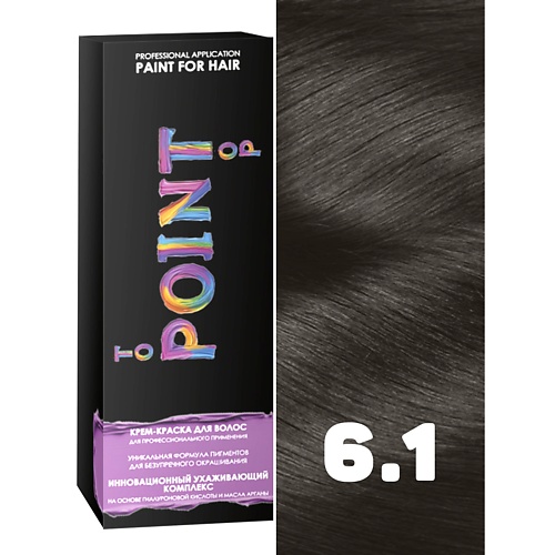 TO POINT OP Краска для волос, тон №6.1 100, Краска для волос, тон №6.1
TO POINT OP Краска для волос, тон №6.1 100, Краска для волос, тон №6.1