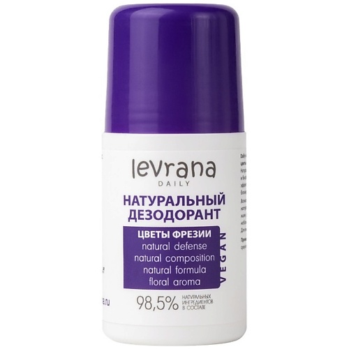 LEVRANA Натуральный дезодорант цветы фрезии Daily Natural Formula 65, Натуральный дезодорант цветы фрезии Daily Natural Formula
LEVRANA Натуральный дезодорант цветы фрезии Daily Natural Formula 65, Натуральный дезодорант цветы фрезии Daily Natural Formula