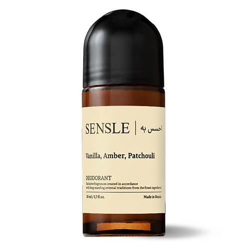 SENSLE Дезодорант Vanilla, Amber, Patchouli 50, Дезодорант Vanilla, Amber, Patchouli
SENSLE Дезодорант Vanilla, Amber, Patchouli 50, Дезодорант Vanilla, Amber, Patchouli