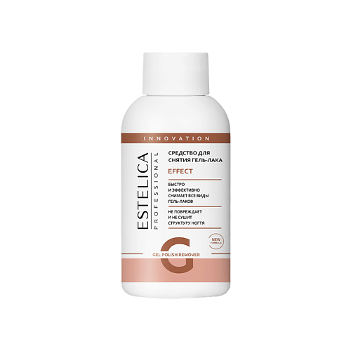 ESTELICA PROFESSIONAL Средство для снятия лака EFFECT 100, Средство для снятия лака EFFECT
ESTELICA PROFESSIONAL Средство для снятия лака EFFECT 100, Средство для снятия лака EFFECT