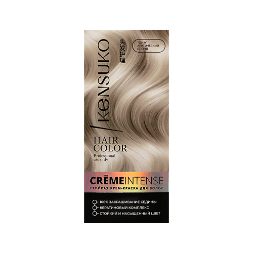 KENSUKO Краска для волос CREME INTENSE 50, Краска для волос CREME INTENSE
KENSUKO Краска для волос CREME INTENSE 50, Краска для волос CREME INTENSE