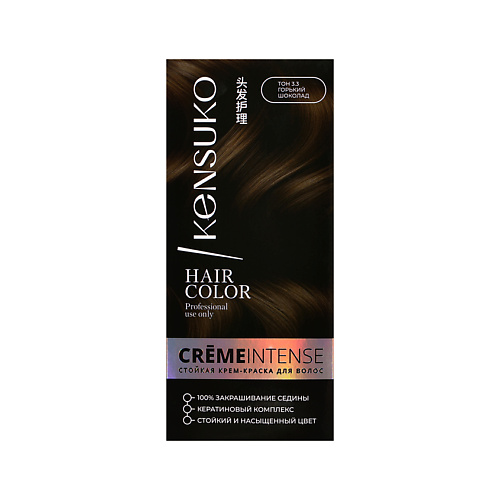 KENSUKO Краска для волос CREME INTENSE 50, Краска для волос CREME INTENSE
KENSUKO Краска для волос CREME INTENSE 50, Краска для волос CREME INTENSE