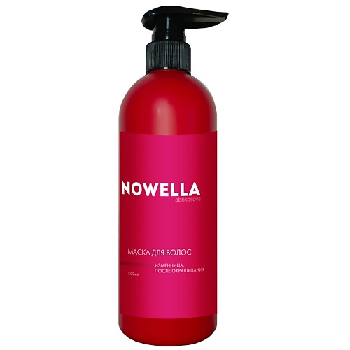 NOWELLA ABRIKOSOVA Маска для волос Изменница, после окрашивания 500, Маска для волос Изменница, после окрашивания
NOWELLA ABRIKOSOVA Маска для волос Изменница, после окрашивания 500, Маска для волос Изменница, после окрашивания