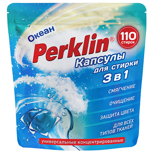 PERKLIN Капсулы для стирки белья концентрат GIGA PACK 3 в 1 с кондиционером 880, Капсулы для стирки белья концентрат GIGA PACK 3 в 1 с кондиционером
PERKLIN Капсулы для стирки белья концентрат GIGA PACK 3 в 1 с кондиционером 880, Капсулы для стирки белья концентрат GIGA PACK 3 в 1 с кондиционером