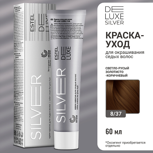 ESTEL PROFESSIONAL Краска-уход для волос DE LUXE SILVER 60, Краска-уход для волос DE LUXE SILVER
ESTEL PROFESSIONAL Краска-уход для волос DE LUXE SILVER 60, Краска-уход для волос DE LUXE SILVER