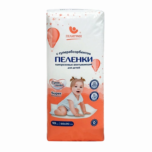 ПЕЛИГРИН Пеленки одноразовые впитывающие с суперабсорбентом, Пеленки одноразовые впитывающие с суперабсорбентом
ПЕЛИГРИН Пеленки одноразовые впитывающие с суперабсорбентом, Пеленки одноразовые впитывающие с суперабсорбентом