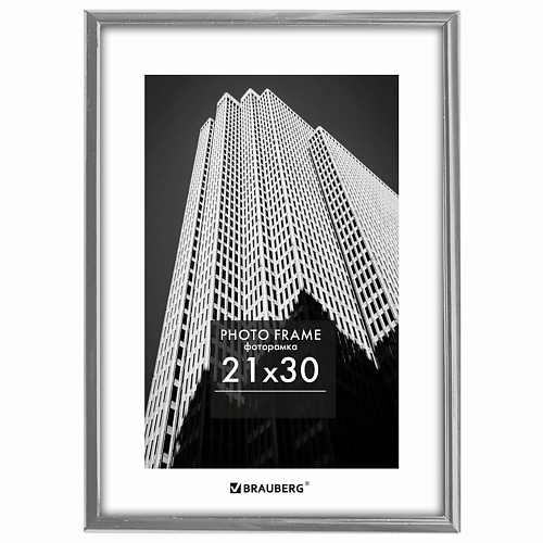 BRAUBERG Рамка 21х30см небьющаяся Original, Рамка 21х30см небьющаяся Original
BRAUBERG Рамка 21х30см небьющаяся Original, Рамка 21х30см небьющаяся Original