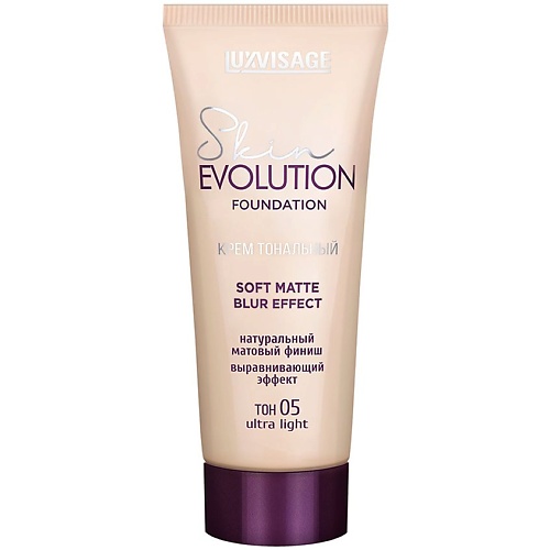 LUXVISAGE Крем тональный Skin Evolution Soft Matte Blur Effect, Крем тональный Skin Evolution Soft Matte Blur Effect
LUXVISAGE Крем тональный Skin Evolution Soft Matte Blur Effect, Крем тональный Skin Evolution Soft Matte Blur Effect