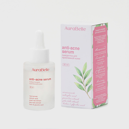 AURАBELLE Сыворотка для лица anti-acne serum 30, Сыворотка для лица anti-acne serum
AURАBELLE Сыворотка для лица anti-acne serum 30, Сыворотка для лица anti-acne serum