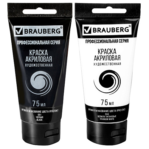 BRAUBERG Краски акриловые художественные глянцевые ART, Краски акриловые художественные глянцевые ART
BRAUBERG Краски акриловые художественные глянцевые ART, Краски акриловые художественные глянцевые ART