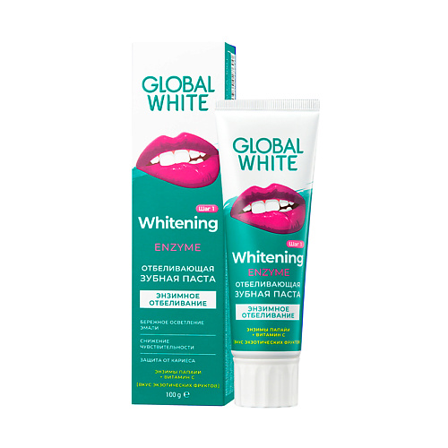 GLOBAL WHITE Паста зубная энзимное отбеливание 100, Паста зубная энзимное отбеливание
GLOBAL WHITE Паста зубная энзимное отбеливание 100, Паста зубная энзимное отбеливание