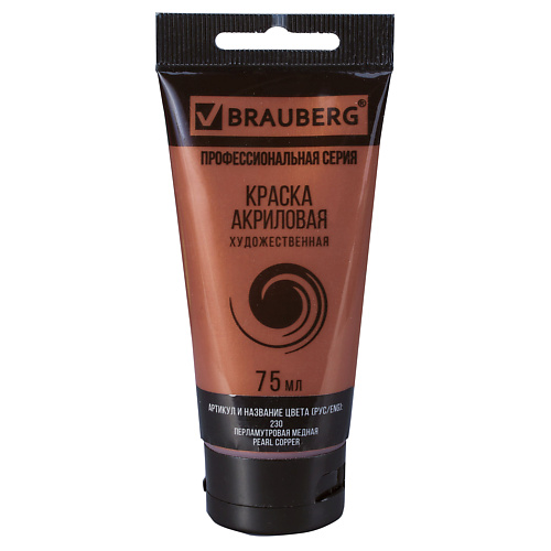 BRAUBERG Краска акриловая художественная ART CLASSIC, Краска акриловая художественная ART CLASSIC
BRAUBERG Краска акриловая художественная ART CLASSIC, Краска акриловая художественная ART CLASSIC