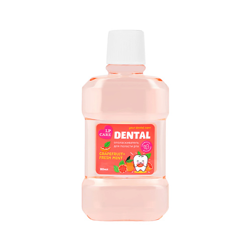 LP CARE Ополаскиватель для полости рта DENTAL GRAPEFRUIT+FRESH MINT 80, Ополаскиватель для полости рта DENTAL GRAPEFRUIT+FRESH MINT
LP CARE Ополаскиватель для полости рта DENTAL GRAPEFRUIT+FRESH MINT 80, Ополаскиватель для полости рта DENTAL GRAPEFRUIT+FRESH MINT