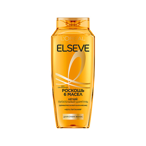 L'OREAL PROFESSIONNEL Шампунь для волос ELSEVE РОСКОШЬ 6 МАСЕЛ для всех типов волос 250, Шампунь для волос ELSEVE РОСКОШЬ 6 МАСЕЛ для всех типов волос
L'OREAL PROFESSIONNEL Шампунь для волос ELSEVE РОСКОШЬ 6 МАСЕЛ для всех типов волос 250, Шампунь для волос ELSEVE РОСКОШЬ 6 МАСЕЛ для всех типов волос