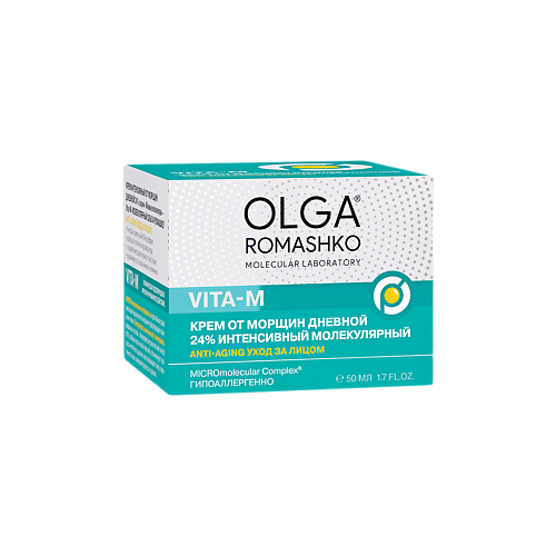 ОЛЬГА РОМАШКО Крем от морщин дневной 24% интенсивный молекулярный Anti-aging 50, Крем от морщин дневной 24% интенсивный молекулярный Anti-aging
ОЛЬГА РОМАШКО Крем от морщин дневной 24% интенсивный молекулярный Anti-aging 50, Крем от морщин дневной 24% интенсивный молекулярный Anti-aging