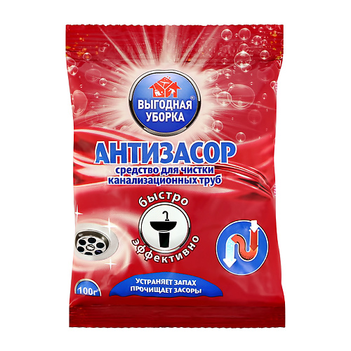 ВЫГОДНАЯ УБОРКА Средство для прочистки труб Антизасор, Средство для прочистки труб Антизасор
ВЫГОДНАЯ УБОРКА Средство для прочистки труб Антизасор, Средство для прочистки труб Антизасор
