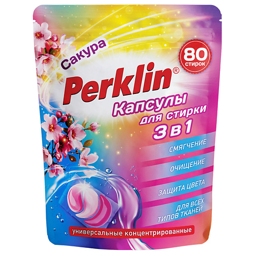 PERKLIN Капсулы для стирки белья концентрат 3 в 1 с кондиционером 800, Капсулы для стирки белья концентрат 3 в 1 с кондиционером
PERKLIN Капсулы для стирки белья концентрат 3 в 1 с кондиционером 800, Капсулы для стирки белья концентрат 3 в 1 с кондиционером